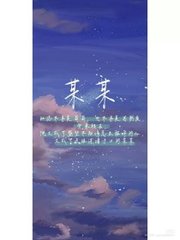 花季视频在线观看